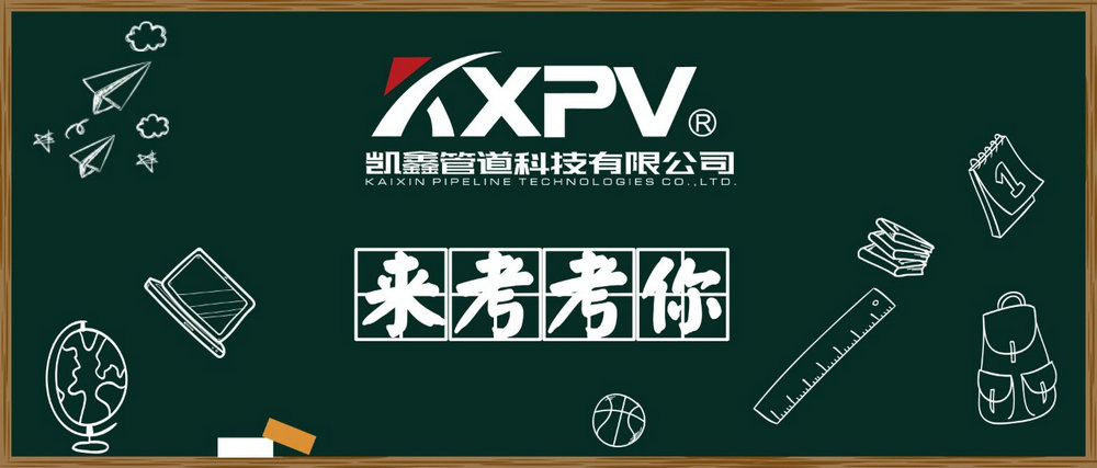 【科普貼】閥門的100個專業(yè)術(shù)語，你知道嗎？