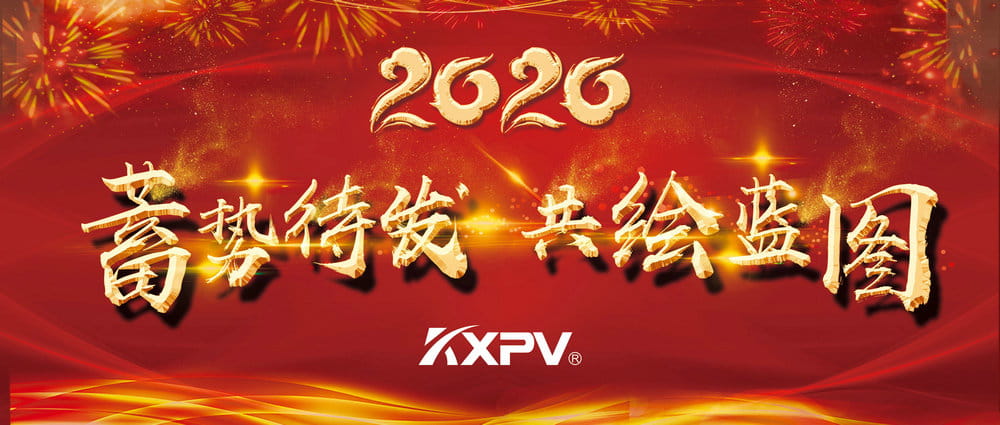 【燃爆了】沒(méi)錯(cuò)，我們就是「別人家的年會(huì)」！