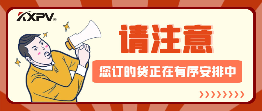 【公司動(dòng)態(tài)】凱鑫節(jié)后發(fā)貨忙，有序安排把好關(guān)